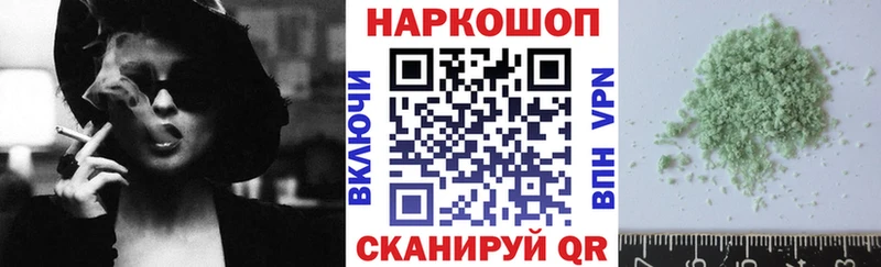 Купить APVP  Кокаин  Меф мяу мяу  Каннабис  ГАШ  Краснокаменск