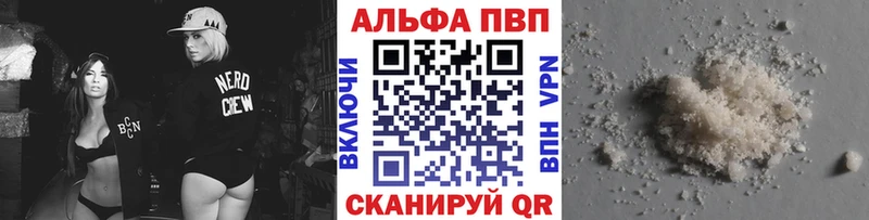 Купить закладки Краснокаменск A-PVP Crystall