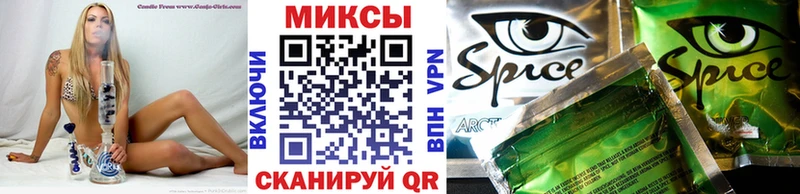 Купить закладки  Краснокаменск  БУТИРАТ вода 