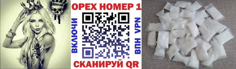 Купить закладки  Краснокаменск  КОКАИН Перу 