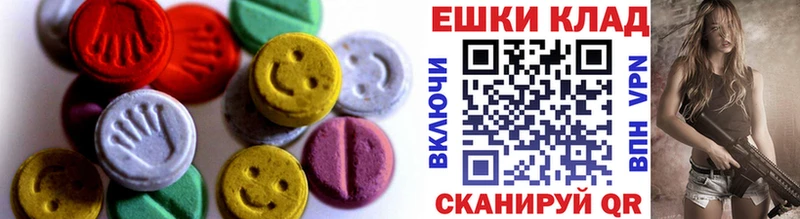 Купить  Краснокаменск  Экстази 280мг 