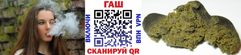 Купить  Краснокаменск  ГАШ гарик 
