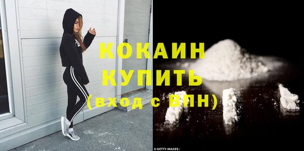 экстази Нефтекумск