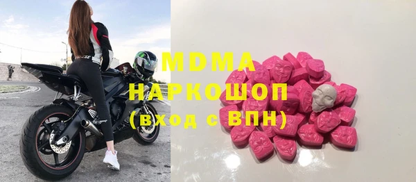 первитин Наволоки