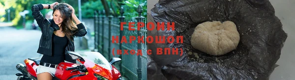 гашик Навашино