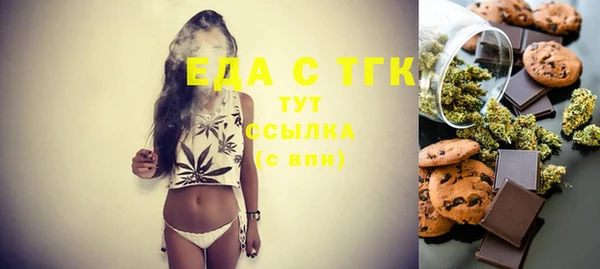 экстази Нефтекумск