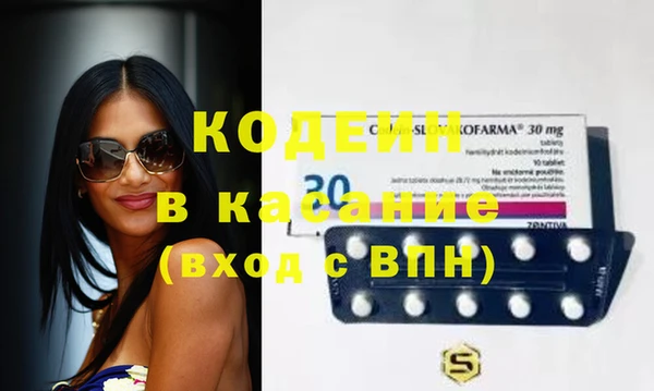 первитин Наволоки