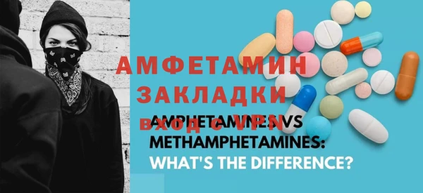 гашик Навашино