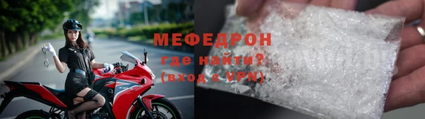 экстази Нефтекумск
