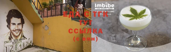 метадон Нефтегорск