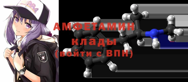 первитин Наволоки
