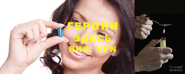 первитин Наволоки