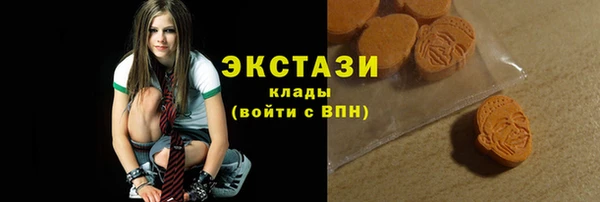 экстази Нефтекумск