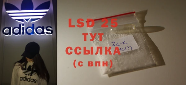 первитин Наволоки