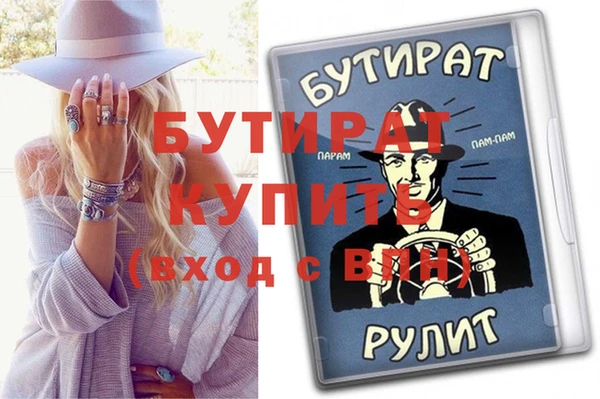 первитин Наволоки