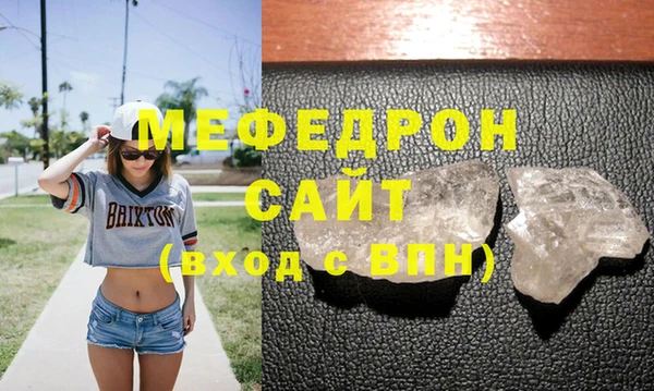 метадон Нефтегорск