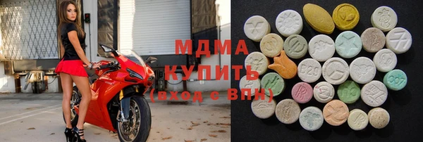 экстази Нефтекумск
