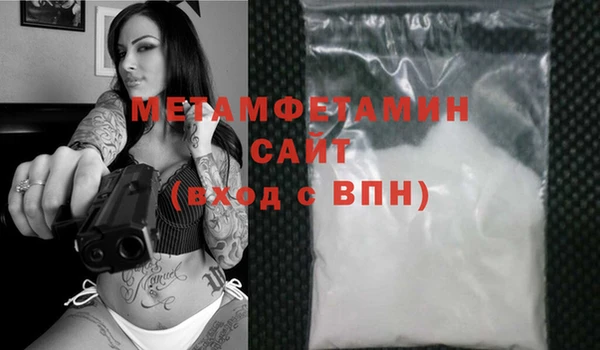первитин Наволоки