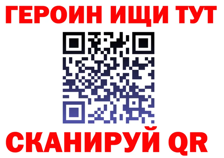 ГЕРОИН афганец tor это MEGA Краснокаменск