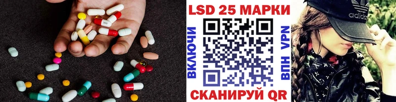 LSD-25 экстази кислота  Купить закладки  Краснокаменск 
