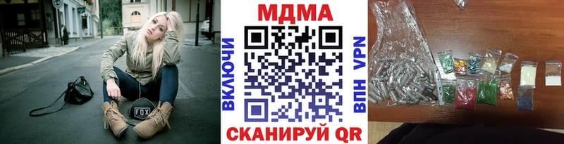 Купить  Краснокаменск  MDMA молли 