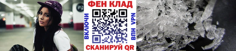 Купить где  Краснокаменск  МЕТАМФЕТАМИН Декстрометамфетамин 99.9% 